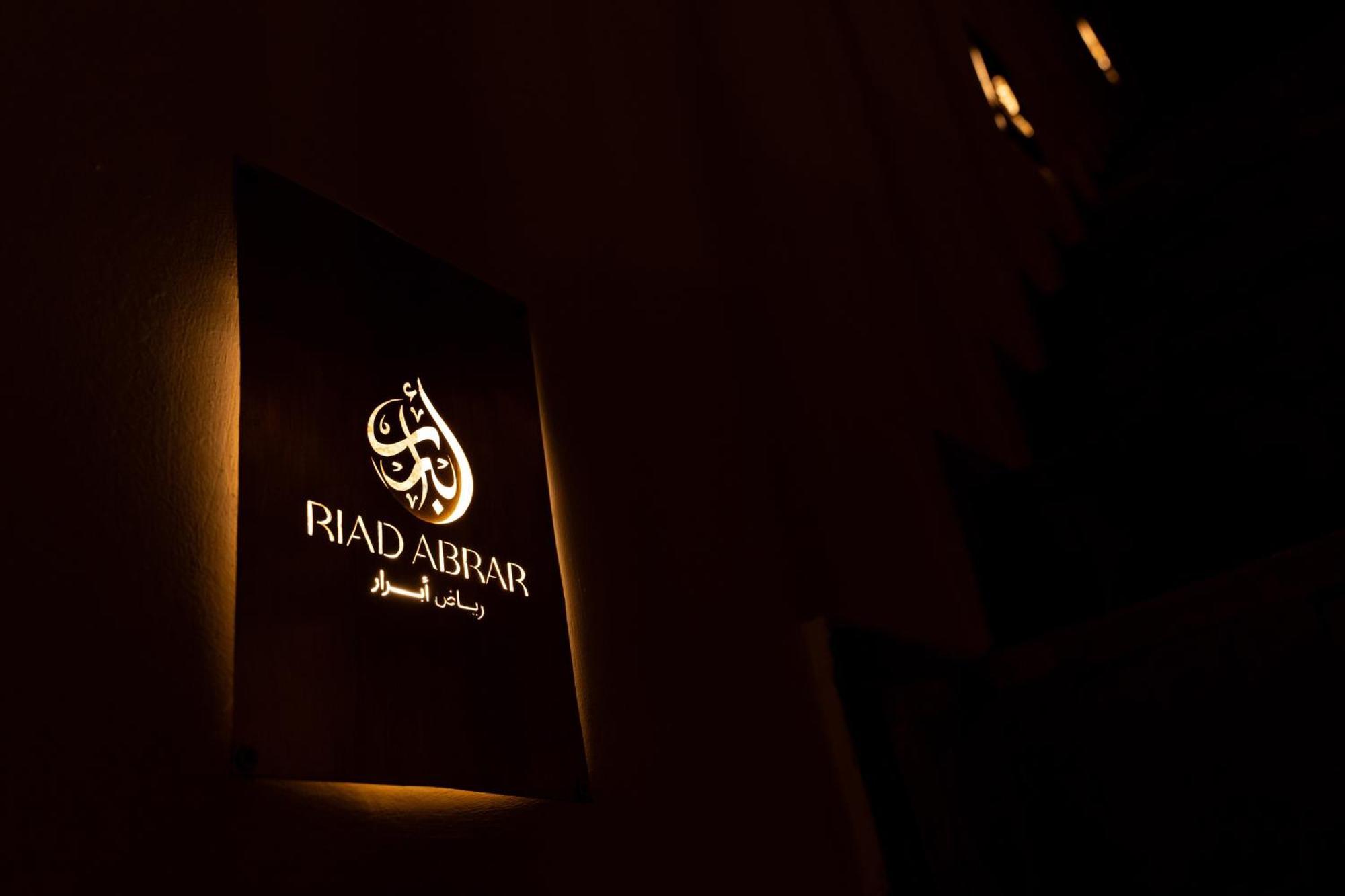 Riad Abrare Marrakesh Eksteriør bilde